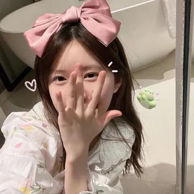 你的男友是我的
